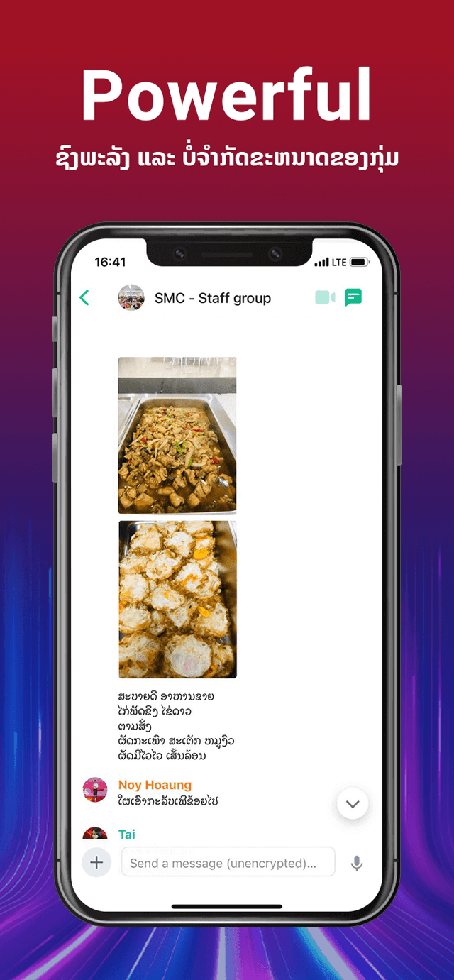 Lao App Entertainment