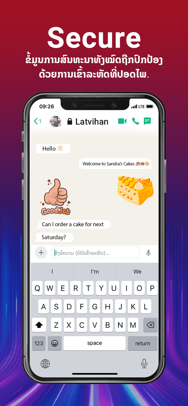 Lao App Entertainment